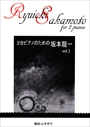 Ryuichi Sakamoto for 2 pianos Vol.1(2P4H)