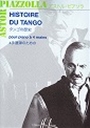 Histoire du tango (1P4H)